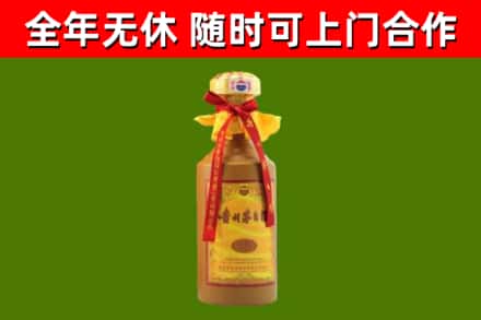 昌都烟酒回收15年茅台酒.jpg