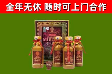 昌都回收50年份茅台