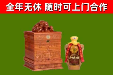 昌都回收80年茅台