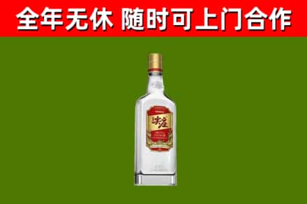 昌都回收尖庄酒