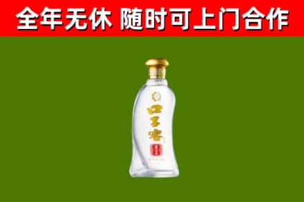 昌都回收口子窖
