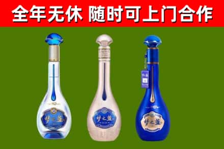 昌都回收梦之蓝