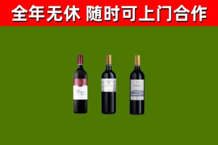 昌都回收拉菲红酒
