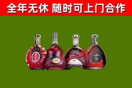 昌都回收老洋酒